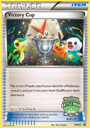 Victory Cup