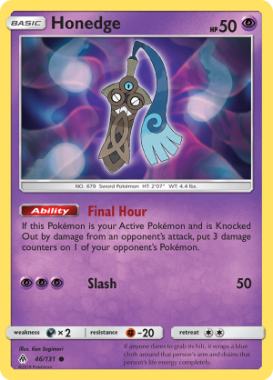 Honedge